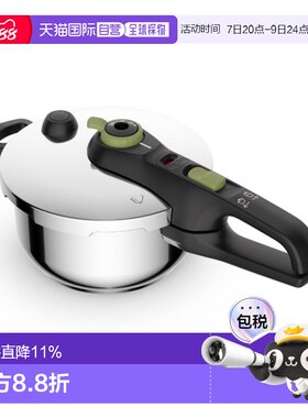 Tefal 特福电压力锅家用高压锅多功能饭煲Tefalsecuretrendy 3L