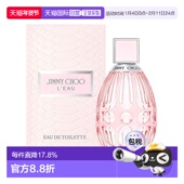 韩国直邮OLIVE Choo吉米周甘露女士香水经正品 YOUNG专享 Jimmy