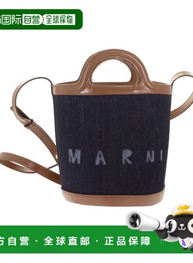 韩国直邮MARNI 热带风情小水桶手提包/肩包 深蓝色 SCMP0056L1 P4