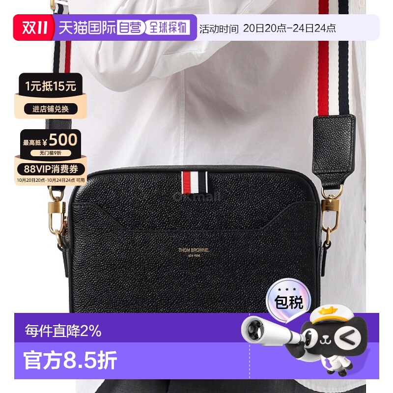 韩国直邮Thom Browne MAG421A 00198 001 单肩包