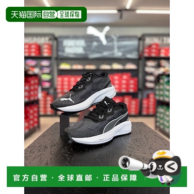 韩国直邮PUMA [酒类专卖店] [Puma] Public Aviator Proform Sky