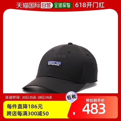 韩国直邮patagonia巴塔哥尼亚棒球帽运动帽Airshed Cap 33316-BLK