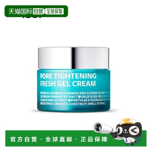 韩国直邮Isoi伊所爱清新凝胶啫喱面霜女款蓝色紧致保湿水润50ml