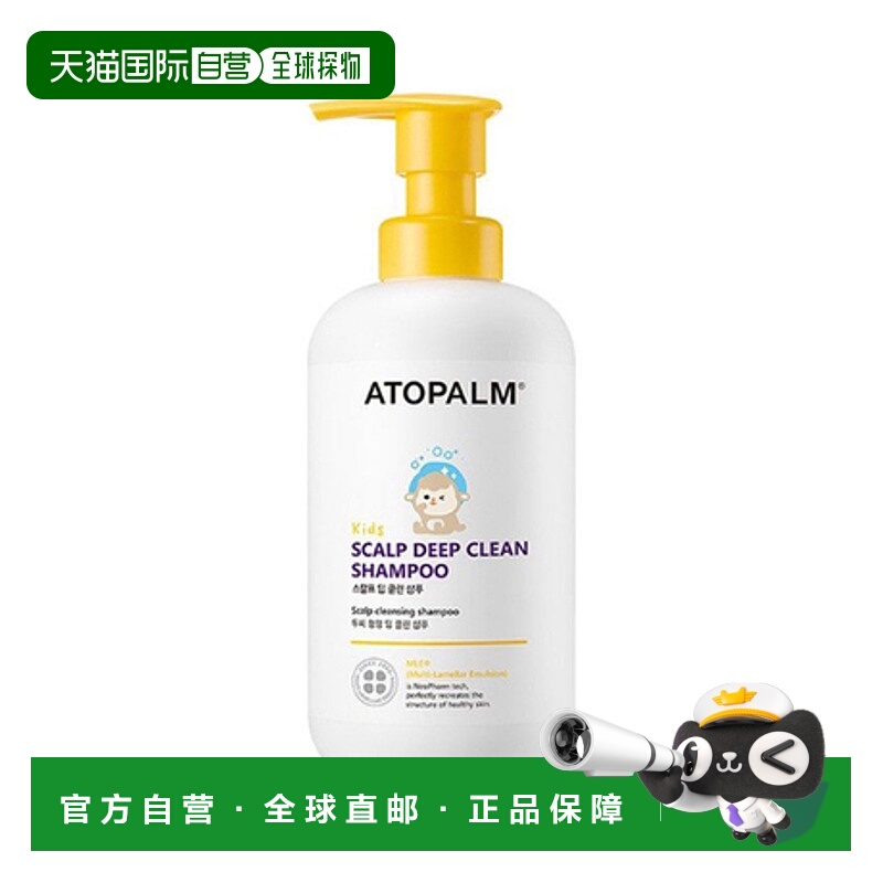 韩国直邮爱多康 ATOPALM 黄色头皮深层清洁 儿童洗发露 460ml正品