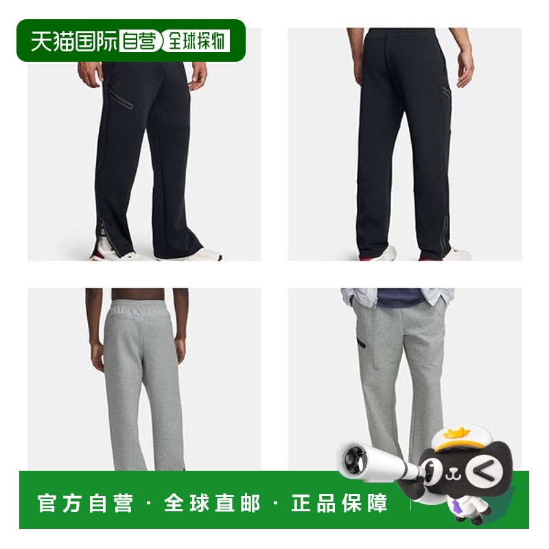 韩国直邮UNDER ARMOUR 1387778 黑灰色男士 UA Unstoppable 抓绒