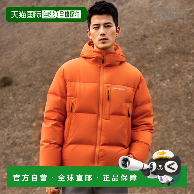 韩国直邮MAHAGRID 秋冬新款潮牌休闲百搭保暖羽绒服MG2DWMB902AOR