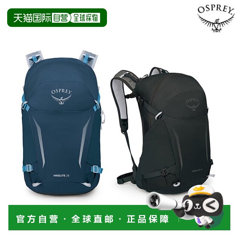 韩国直邮OSPREY Osprey Hikelite 26L / 远足旅行自行车日背包