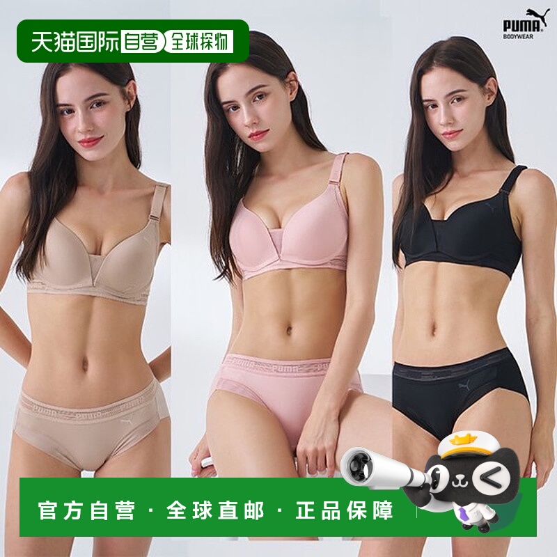 韩国直邮PUMA [PUMA]女士 DryCell 无钢圈文胸内裤 单品 SelectAh