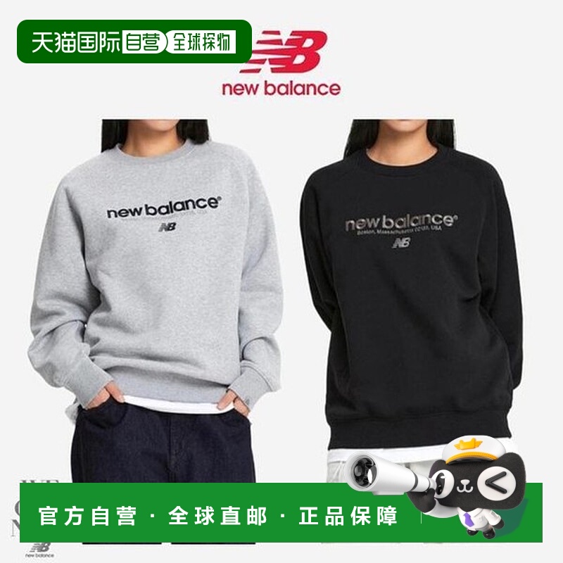韩国直邮NEW BALANCE UNI ESS 字样拉丝上衣 NBNCE41913 (4115996