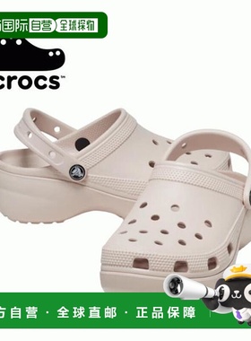 韩国直邮crocs Crocs Classic Platform Clogs Quats 2067506URSG