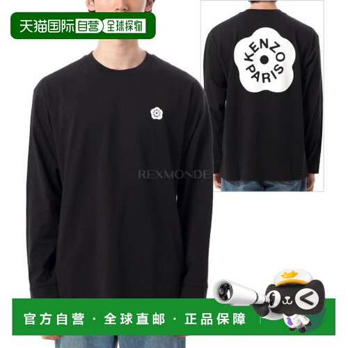 韩国直邮KENZO FF6 5TL354 4SG 99J凯卓