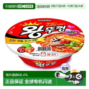 韩国直邮Paldo八道方便面泡面香辣桶装 18盒宵夜速食 大碗面110g