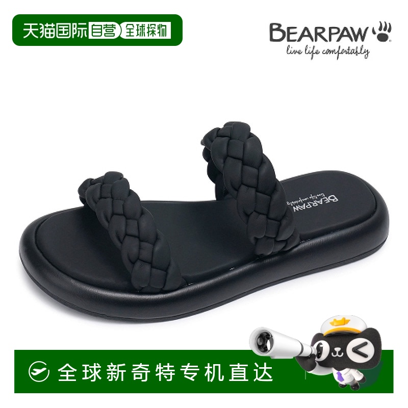 1h可退 韩国直邮bearpaw  拖鞋