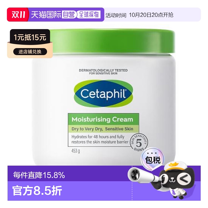 韩国直邮OLIVE YOUNG专享 丝塔芙大白罐保湿面霜身体乳 453g新款