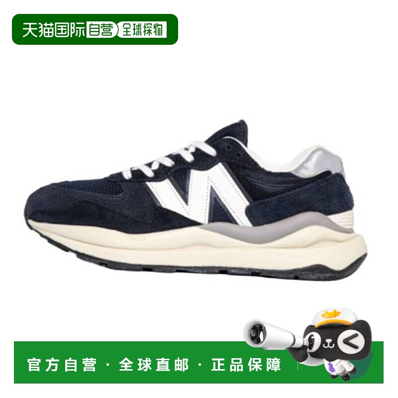 韩国直邮NEW BALANCE M5740VLB 跑步鞋 运动鞋 7749191