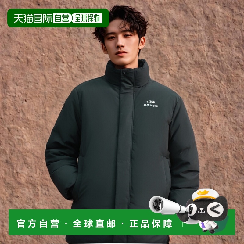 韩国直邮EIDER 羽绒服DMW21595C8 [21FW]NOMAD LONG高端流行休闲