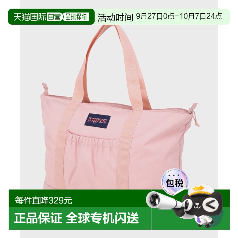 韩国直邮JANSPORT 男士手提包单肩包包包JS0A85O57N8