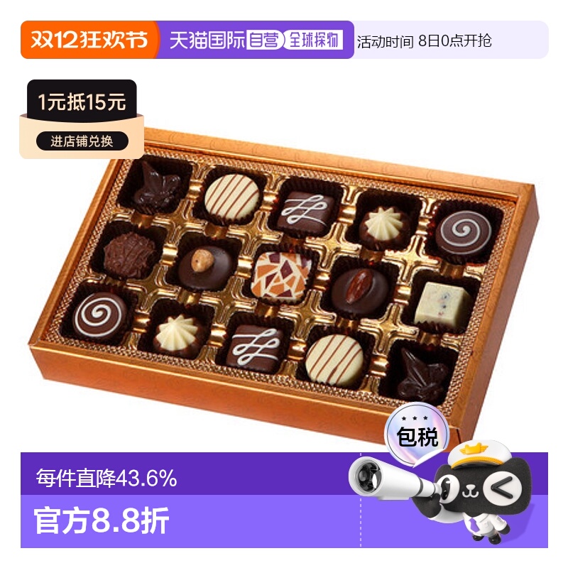 韩国直邮COLOMBIN PRESTIGE3巧克力 15粒/209g 2026.03.19到期