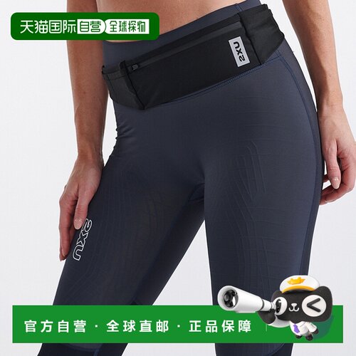香港直邮2XU Core腰带包-UQ7270g跑步腰包