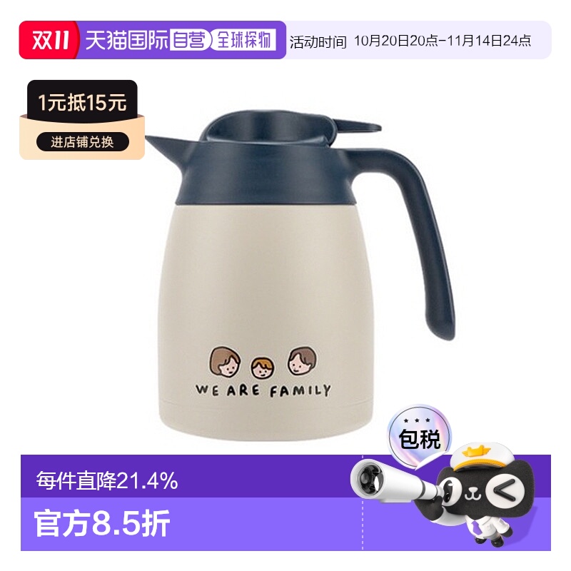 韩国直邮THERMOS膳魔师ZERO PER ZERO卡通休闲杯保温壶室外家用