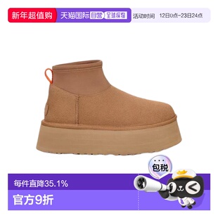 香港直邮UGG Classic Mini Dipper 女士经典迷你雪地靴1168170