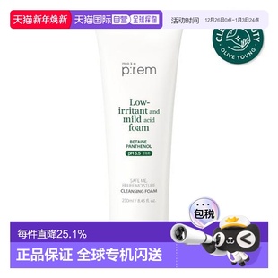 韩国直邮OLIVE makeprem美科富来洁面深层清洁洗面奶 YOUNG专享