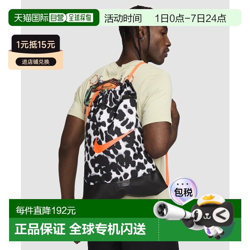 韩国直邮NIKE 公用包包NK BRLA DRWSTG 9.5 CT AOP SP24 - LT SMO