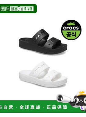 韩国直邮crocs 官方女装 BAYA PLATFORM SANDAL 2 双 1 25SWSD208