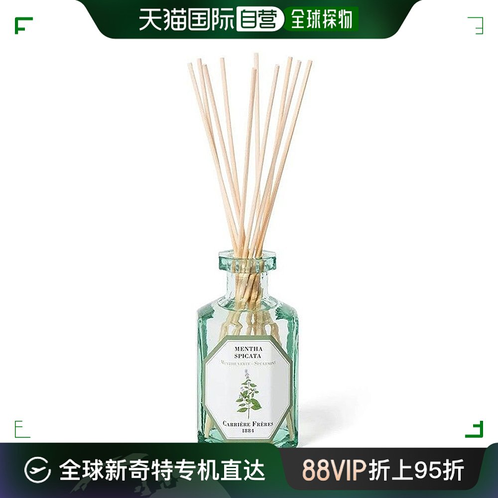 韩国直邮Carriere Freres法国植物学家卧室香氛无火藤条香薰200ml