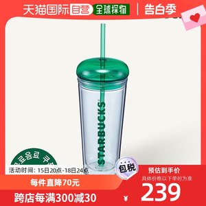 韩国直邮STARBUCKS星巴克玻璃杯吸管杯桌面杯可随行办公杯子 473m