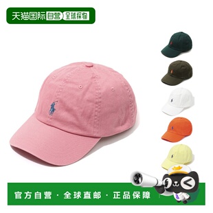 韩国直邮Polo RalphLauren拉夫劳伦小马标刺绣帽子211912843