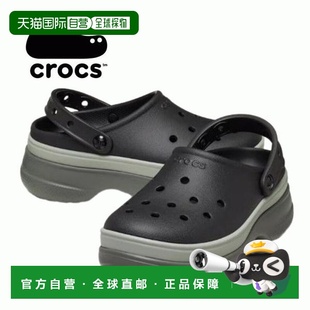 黑色 韩国直邮crocs 叠层木屐 经典 211355001SG Crocs
