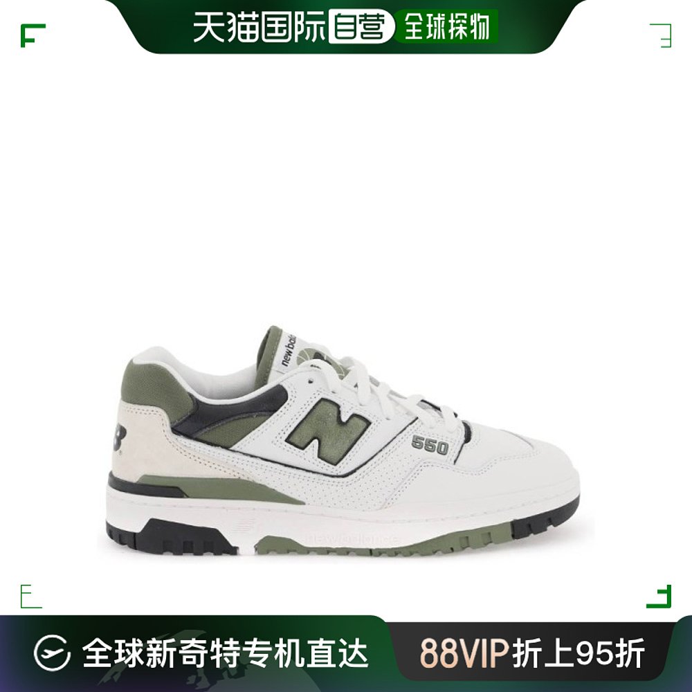 韩国直邮New Balance 休闲板鞋 New Balance/Sneakers/BB550DOB/W