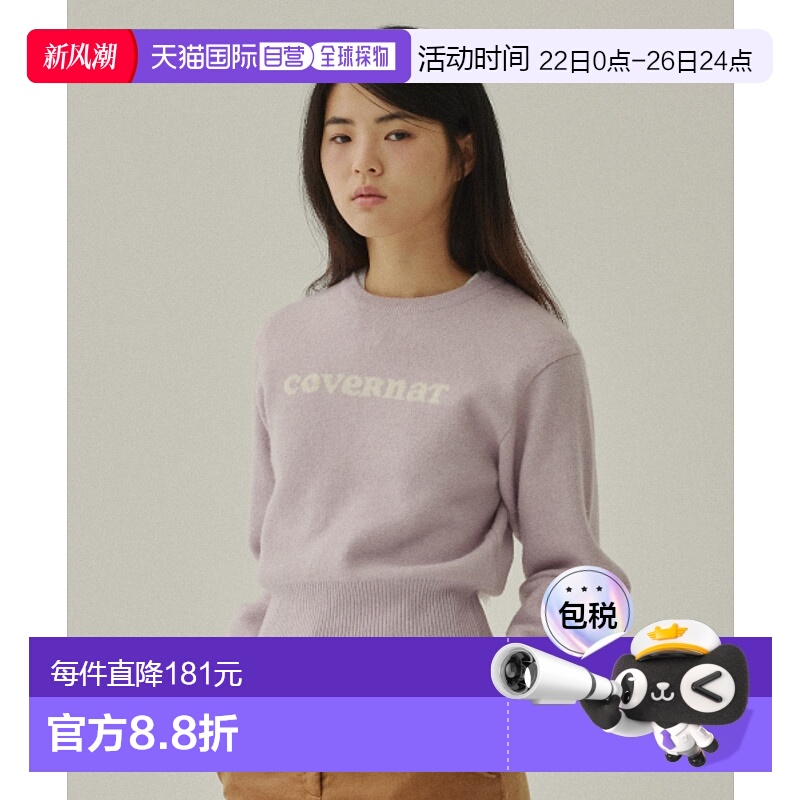 韩国直邮COVERNAT WOMAN 女士毛针织衫CO2404KT81LP