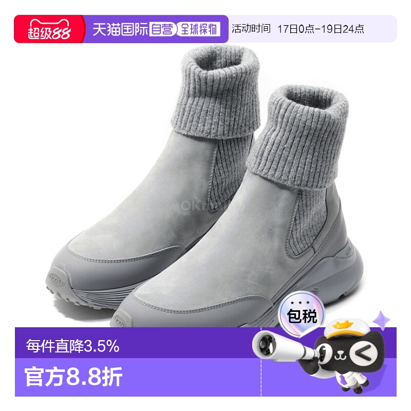 韩国直邮TOD`S XXW54C0JP30UMO B607 女靴平底短靴女鞋厚底靴子