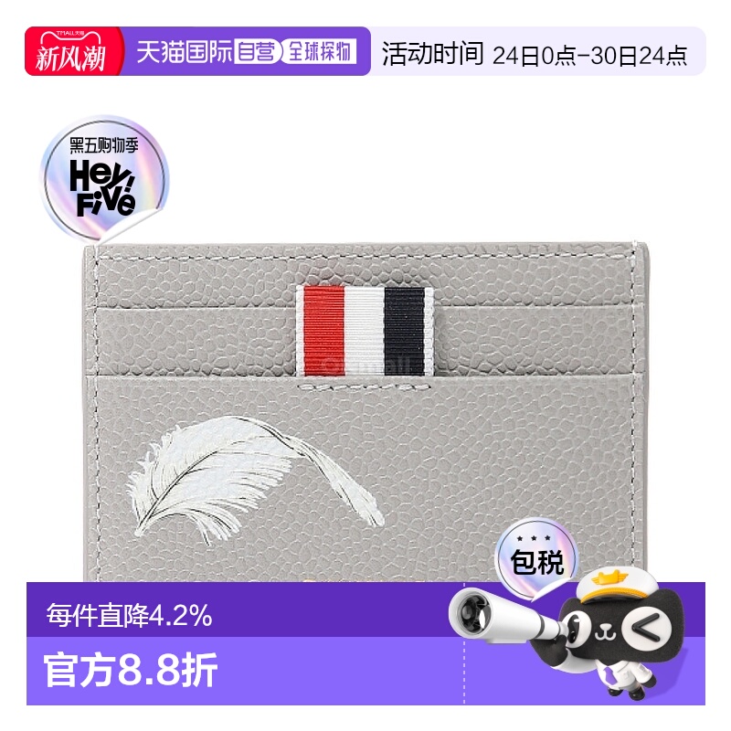 韩国直邮Thom Browne MAW020L E1353 055 卡片钱包牛皮