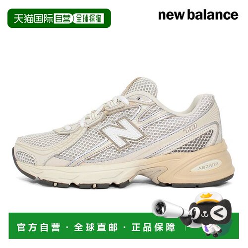 韩国直邮NEW BALANCE 纽巴伦 740 运动鞋 (U740PR2)