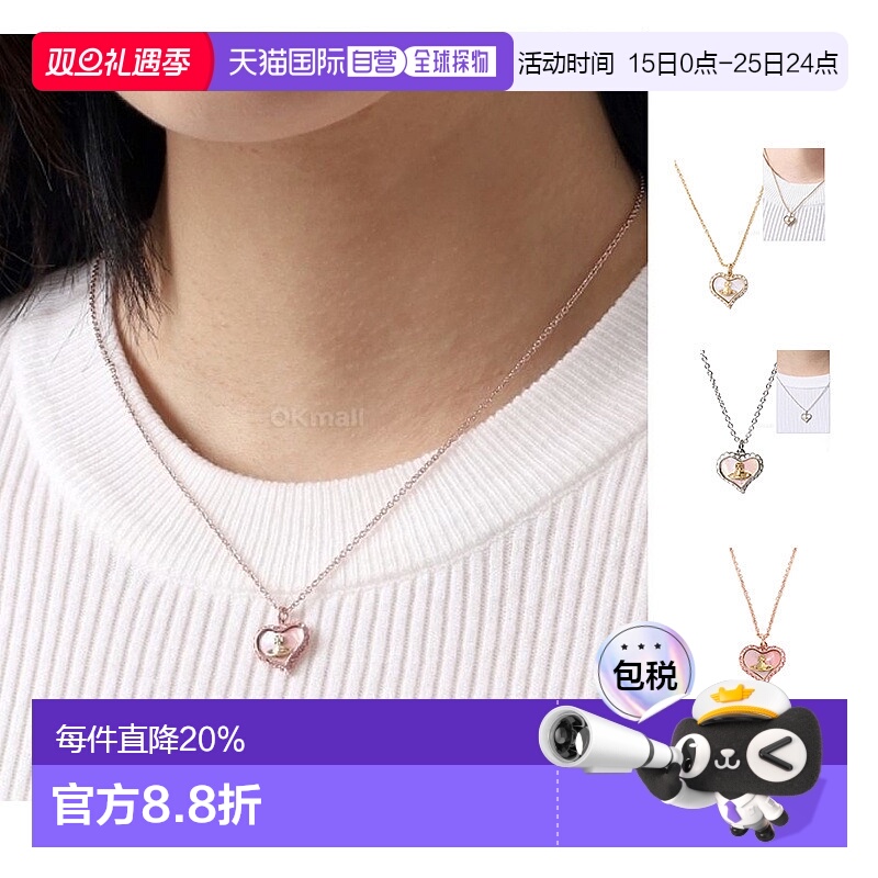 韩国直邮Vivienne Westwood西太后PETRA土星吊坠粉爱心项链黄铜