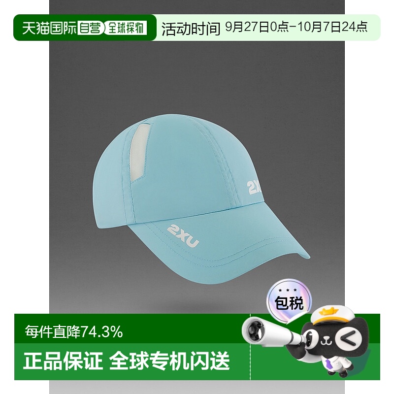香港直邮2XURun Cap户外遮阳防晒百搭鸭舌帽舒适运动帽UQ5685f