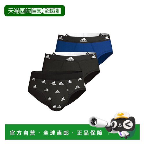 香港直邮Adidas/阿迪达斯內衣3PK BRIEF運動三角內褲-4A1M01