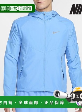 韩国直邮NIKE 夹克 T4 DD4747 412 男子 Repel Miler 跑步夹克_P4