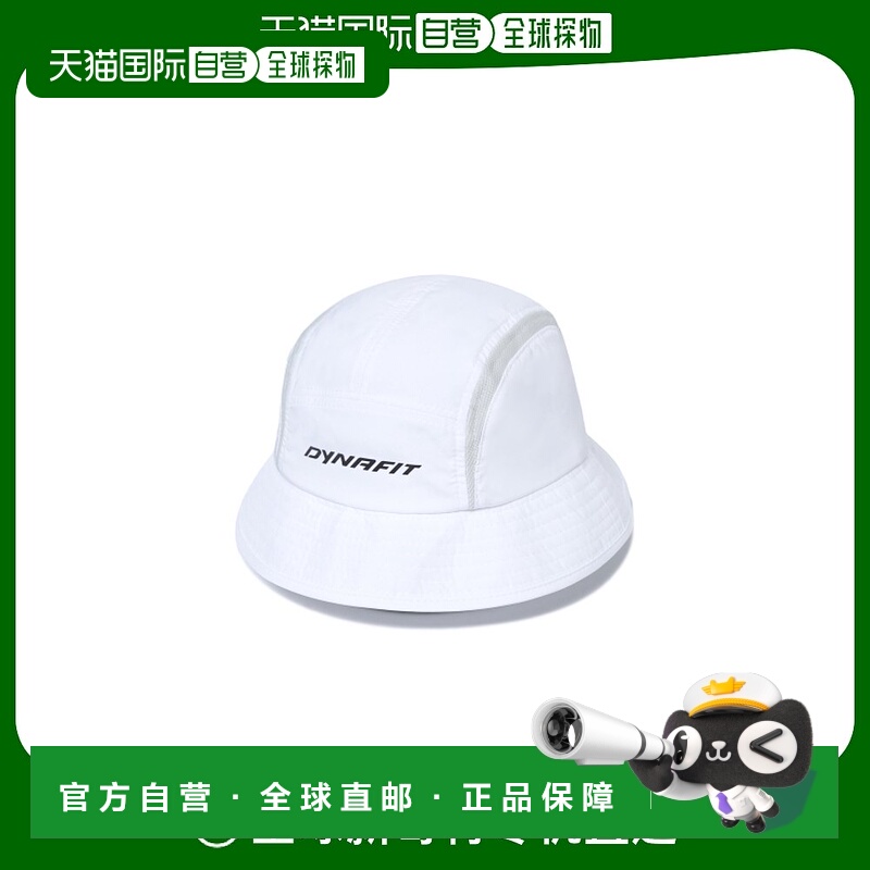 韩国直邮DYNAFIT户外休闲运动舒适日常时尚新款男款休闲帽YUF24C1