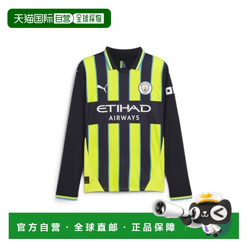 韩国直邮PUMA PUMA 彪马曼城 2425 客场球衣复刻版 3593275