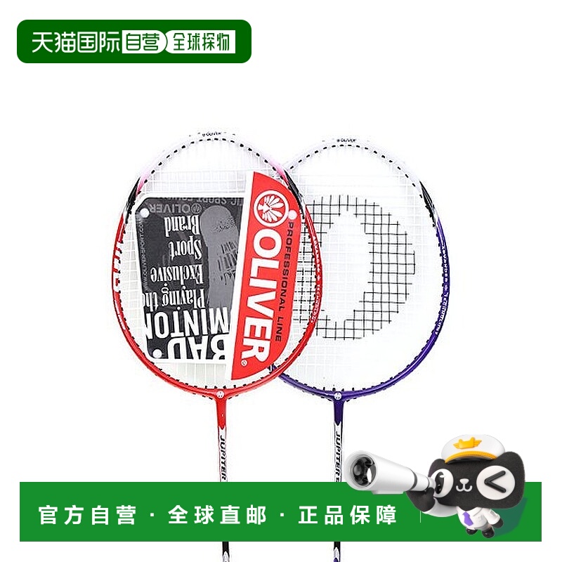 韩国直邮FILA 羽毛球用品 Oliver 羽毛球 Jupiter 球拍2支+阿迪达