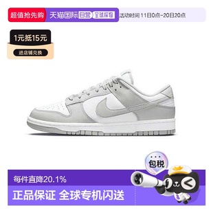 灰白色 舒适轻便休闲鞋 韩国直邮nike耐克板鞋 男女通用低帮运动鞋