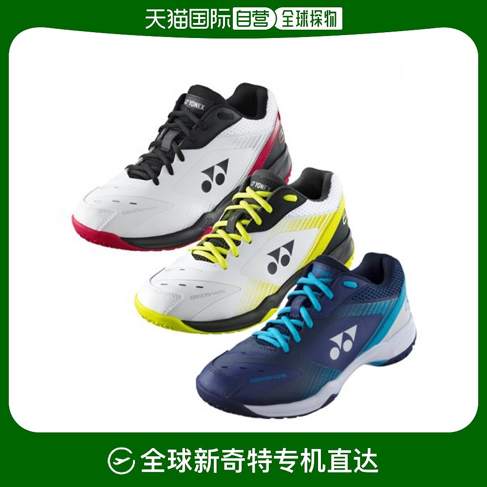 韩国直邮yonex 羽毛球专业品牌shb-65x3羽毛球鞋公用尤尼克斯