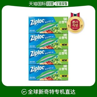 Tab小型50片x4个 拉链式 Open 拉链包Easy 韩国直邮 Ziploc