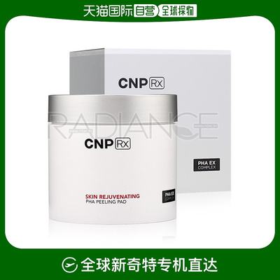 韩国直邮CNP 涂抹面膜 [CNPRX] 皮肤保养 PHA 去角质面膜 60片