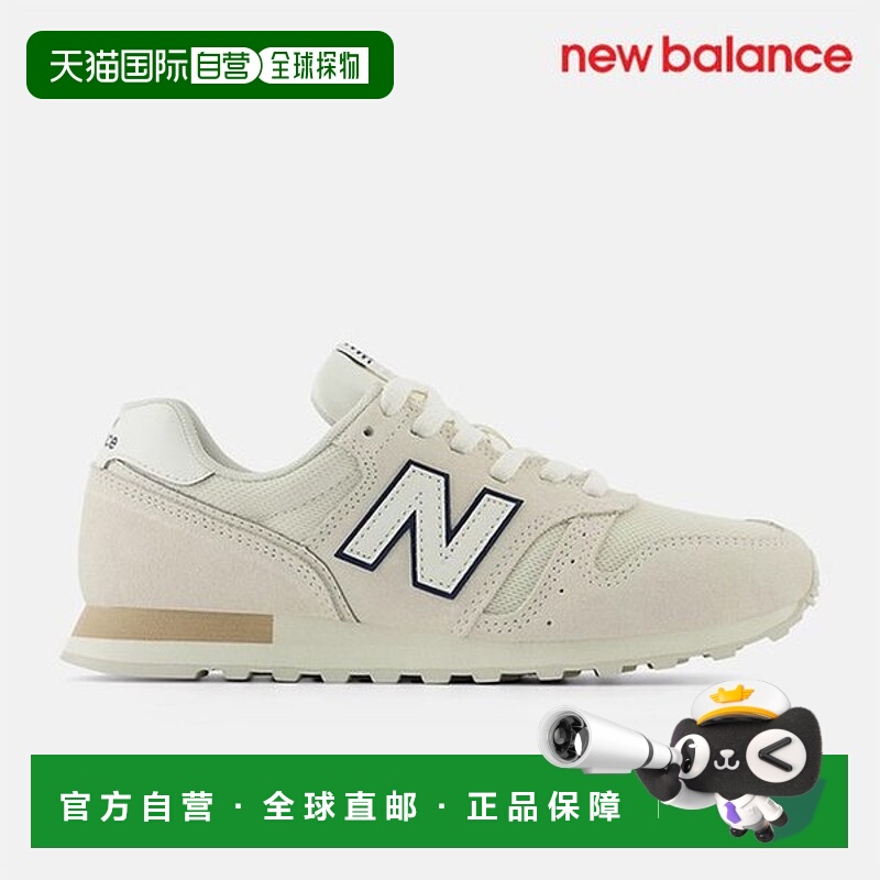 韩国直邮NEW BALANCE 运动鞋 /U6- NBPMFC721I 39 / WL373QB2