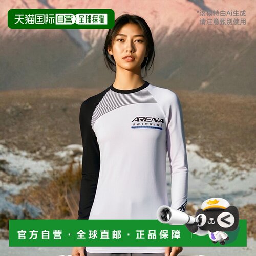 韩国直邮ARENA 时尚防晒服A4BM1RR02WHT休闲潮流穿搭 高级感正品